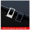 Adaptateur pour cartes SIM - Ref 310920