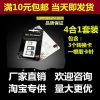 Adaptateur pour cartes SIM - Ref 310930