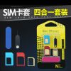 Adaptateur pour cartes SIM - Ref 310947