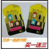Adaptateur pour cartes SIM - Ref 310956