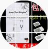 Adaptateur pour cartes SIM - Ref 310998