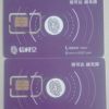 Adaptateur pour cartes SIM - Ref 311020