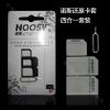 Adaptateur pour cartes SIM - Ref 311093