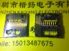 Adaptateur pour cartes SIM - Ref 311183