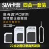 Adaptateur pour cartes SIM - Ref 311200