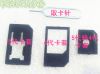 Adaptateur pour cartes SIM - Ref 311210