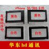 Adaptateur pour cartes SIM - Ref 311239