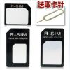 Adaptateur pour cartes SIM - Ref 311241