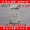 Adaptateur pour cartes SIM - Ref 311279