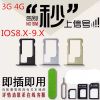 Adaptateur pour cartes SIM - Ref 311302