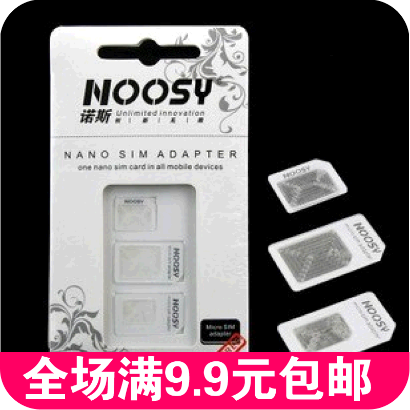 Adaptateur pour cartes SIM - Ref 311322