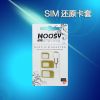 Adaptateur pour cartes SIM - Ref 311331