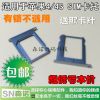Adaptateur pour cartes SIM - Ref 311340