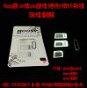 Adaptateur pour cartes SIM - Ref 311376
