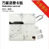 Adaptateur pour cartes SIM - Ref 311400