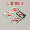 Adaptateur pour cartes SIM - Ref 311421
