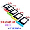 Adaptateur pour cartes SIM - Ref 311429