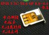 Adaptateur pour cartes SIM - Ref 311440