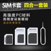 Adaptateur pour cartes SIM - Ref 311464