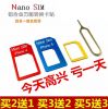 Adaptateur pour cartes SIM - Ref 311486