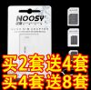 Adaptateur pour cartes SIM - Ref 311508