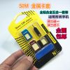 Adaptateur pour cartes SIM - Ref 311527