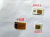 Adaptateur pour cartes SIM - Ref 311566