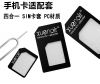 Adaptateur pour cartes SIM - Ref 311615