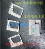 Adaptateur pour cartes SIM - Ref 311620
