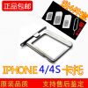 Adaptateur pour cartes SIM - Ref 311648