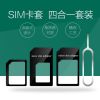 Adaptateur pour cartes SIM - Ref 311652