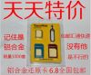 Adaptateur pour cartes SIM - Ref 311706