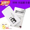 Adaptateur pour cartes SIM - Ref 311777