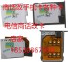 Adaptateur pour cartes SIM - Ref 311878