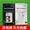 Adaptateur pour cartes SIM - Ref 311884