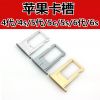 Adaptateur pour cartes SIM - Ref 311908