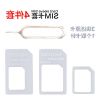 Adaptateur pour cartes SIM - Ref 311909