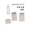 Adaptateur pour cartes SIM - Ref 311984