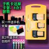 Adaptateur pour cartes SIM - Ref 311990