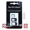 Adaptateur pour cartes SIM - Ref 311996