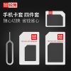 Adaptateur pour cartes SIM - Ref 312013