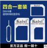 Adaptateur pour cartes SIM - Ref 312017