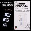 Adaptateur pour cartes SIM - Ref 312022