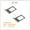 Adaptateur pour cartes SIM - Ref 312028