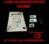 Adaptateur pour cartes SIM - Ref 312071
