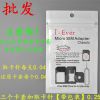 Adaptateur pour cartes SIM - Ref 312142
