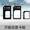 Adaptateur pour cartes SIM - Ref 312161