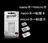 Adaptateur pour cartes SIM - Ref 312165