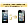 Adaptateur pour cartes SIM - Ref 312207