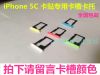 Adaptateur pour cartes SIM - Ref 312239